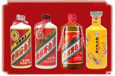 昭通镇雄县烟酒回收贵州茅台酒.jpg