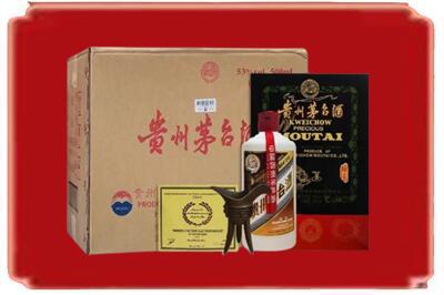 昭通镇雄县烟酒回收汉帝茅台.jpg