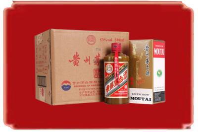 昭通镇雄县烟酒回收整件精品茅台酒.jpg