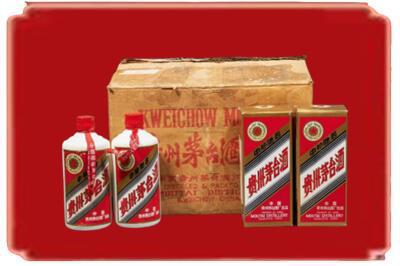 昭通镇雄县烟酒回收老茅台酒.jpg