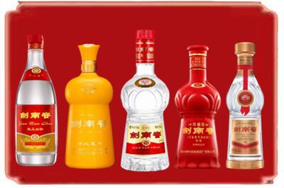 昭通镇雄县烟酒回收各种剑南春.jpg