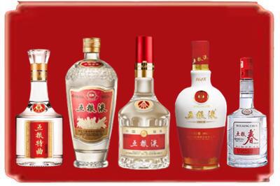 昭通镇雄县烟酒回收各种五粮液.jpg